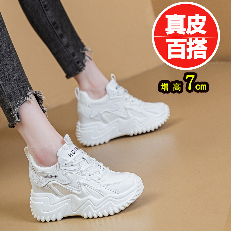 春季8cm内增高女鞋2026爆款新款老爹鞋厚底软底女士运动鞋休闲鞋