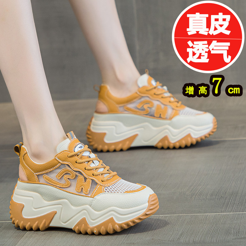 老爹凉鞋女2026新款夏真皮内增高镂空网面透气洞洞运运休闲小白鞋