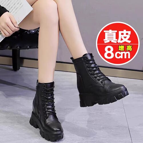 真皮高跟内增高马丁靴女