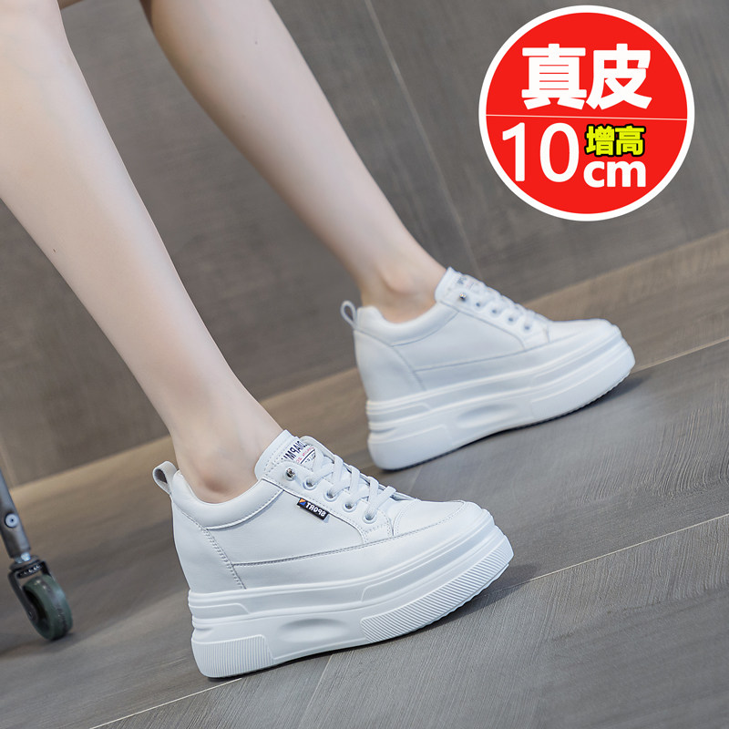 网面透气~真皮小白鞋女2025新款夏季薄款内增高10cm女鞋增高鞋