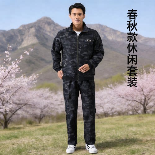 春秋户外迷彩耐磨透气工装套装