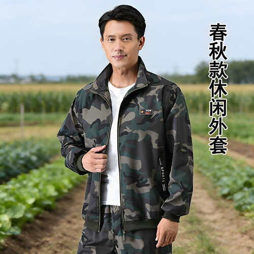 春秋户外耐磨迷彩工作服外套