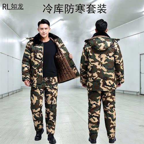 加厚冷库防寒服套装多买多优惠