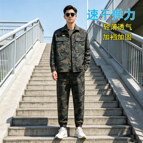 夏季速干薄款套装工装制服