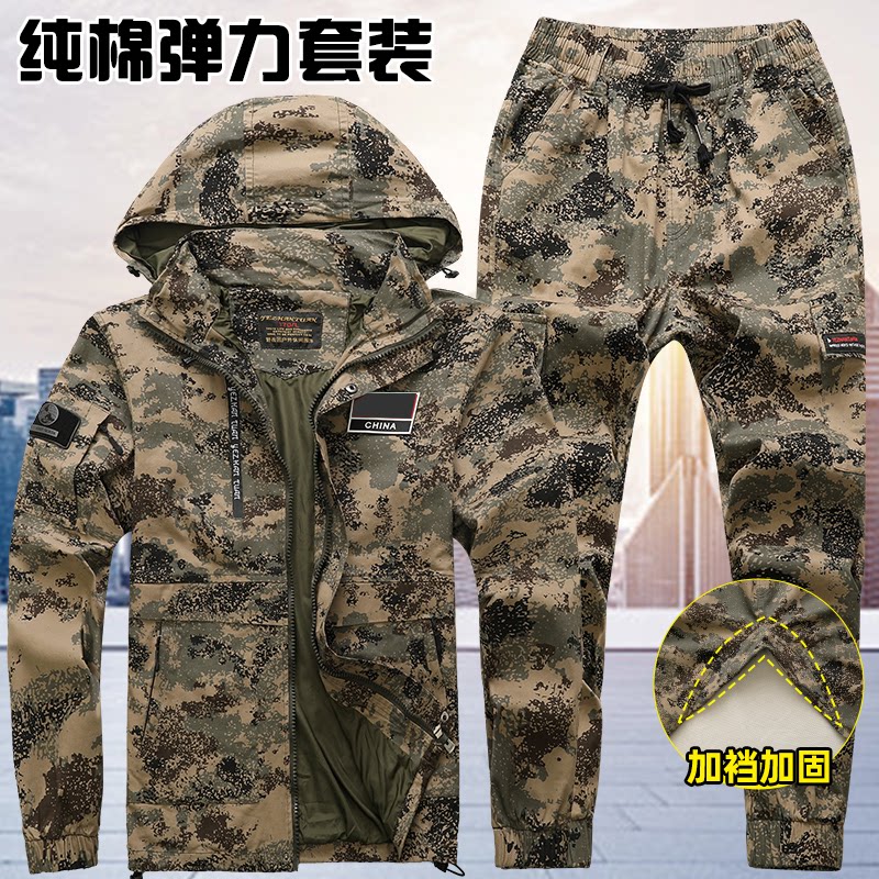 工作服套装男春秋加厚纯棉双层弹力迷彩服防烫耐磨焊工劳保服