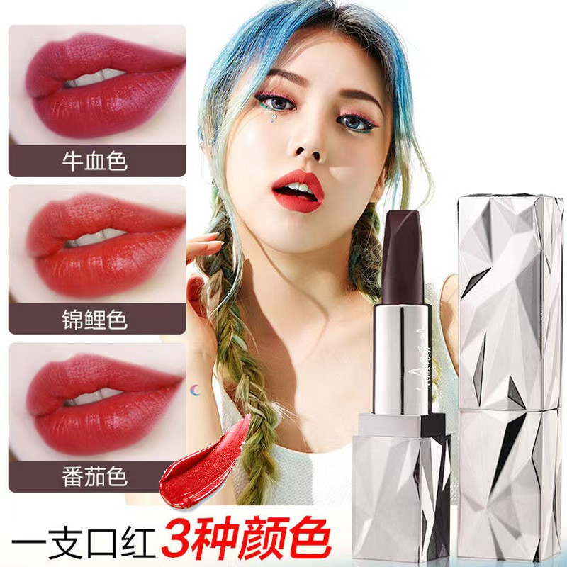 天使的诱惑不沾杯三色口红