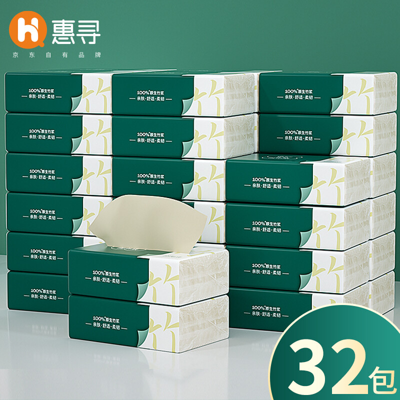 惠寻绵柔抽纸300张*32包100抽/包本色纸巾整箱无漂白母婴可用S码怎么样,好用不?