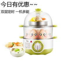美的多功能煮蛋器双层迷你3l电蒸锅1