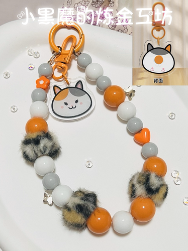最终幻想14ff14大区毛绒钥匙扣手机链送导师送亲友送对象