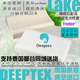 Deeptex堤普泰泰国本土进口天然乳胶高低平滑波浪无颗粒颈椎枕头