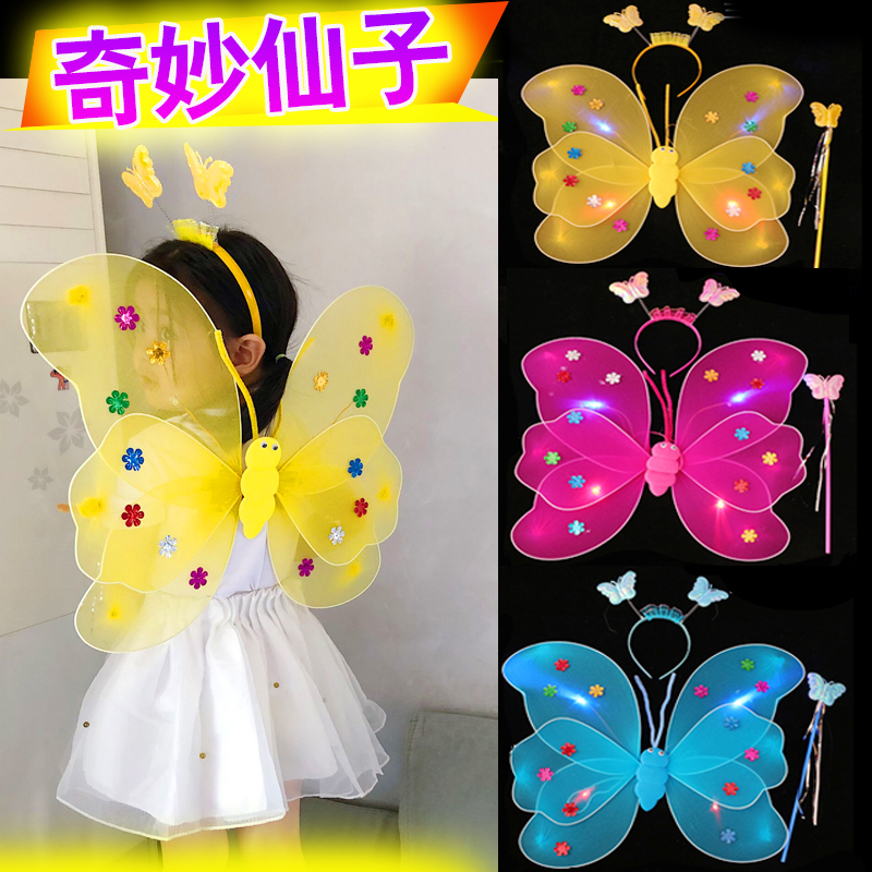 發光蝴蝶翅膀兒童奇妙仙子小女孩