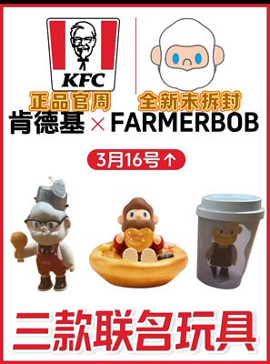 KFC肯德基bob联名手办搪绒挂件
