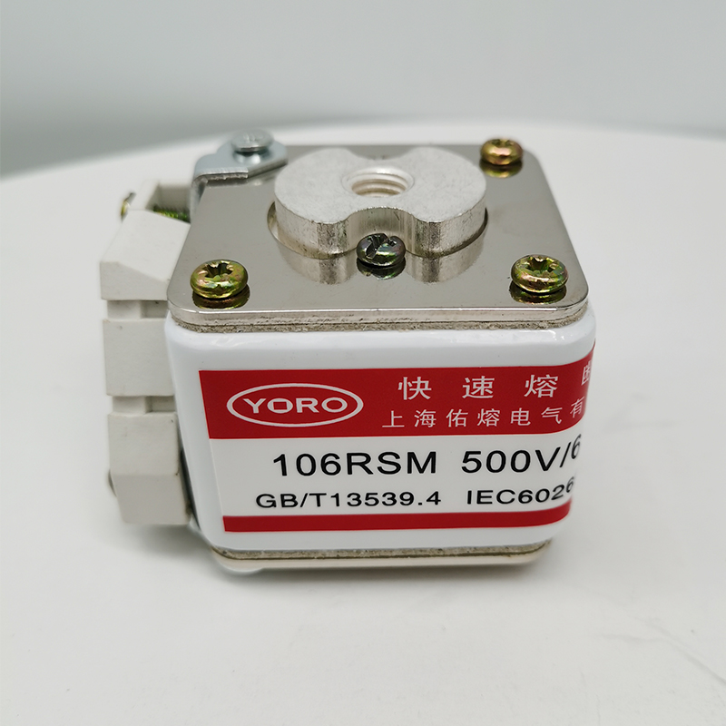 105RSM 106RSM-500V/630A-8 400A 450A500A630A快速熔断器P型单孔 电子元器件市场 熔丝/保险丝座/断路器/保险管 原图主图