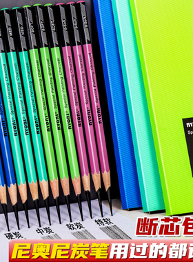 nyoni尼奥尼炭笔新款软碳笔素描碳笔美术生专用专业级中碳画笔14b铅笔尼特碳铅用品特软软性速写笔绿杆奥二代