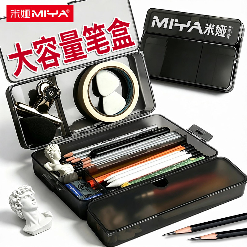 老师推荐的米娅火烈鸟素描盒子图片