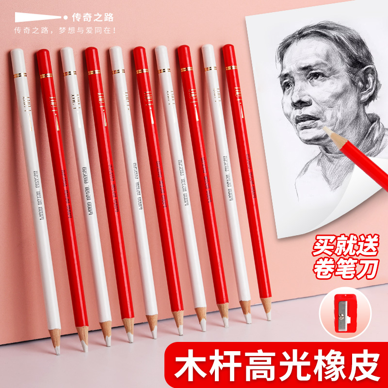 传奇之路橡皮笔木杆高光细节橡皮