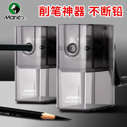 马利速写削笔器美术生素描专用卷笔刀削笔刀削笔器铅笔刀彩铅转笔刀手摇动炭笔削笔机刨笔机绞笔刀旋笔刀