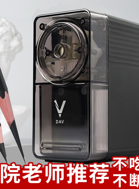 大v素描削笔器卷笔刀转笔刀削笔刀手摇美术专用dav炭笔大卫刀架v6v5铅笔刨笔旋笔速写手动维塔斯碳绞笔刀彩铅