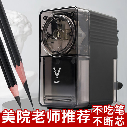 美院老师推荐大V削笔器美术专用