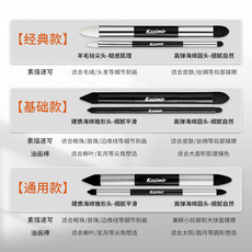 Масляная пастель 卡西米尔油画棒专用笔油画擦笔揉擦笔揉搓擦纸笔晕染笔纸擦笔摩擦笔纸笔重彩蜡笔刮刀工具套装调色涂抹软化