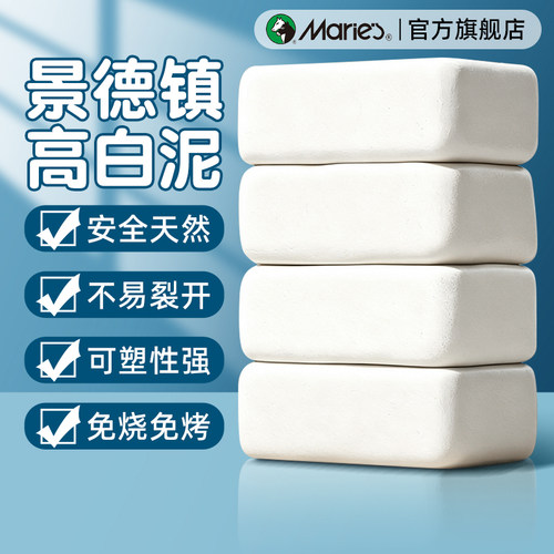 老师推荐的景德镇陶泥