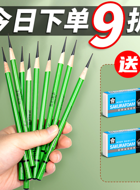 nyoni尼奥尼炭笔美术生专用特软素描笔速写笔软碳碳笔中炭软炭中碳绘画笔14b铅笔套装专业画笔碳铅软性新款牌