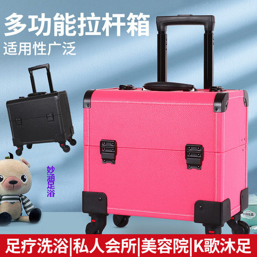 足疗技师拉杆工具箱旅行箱化妆箱