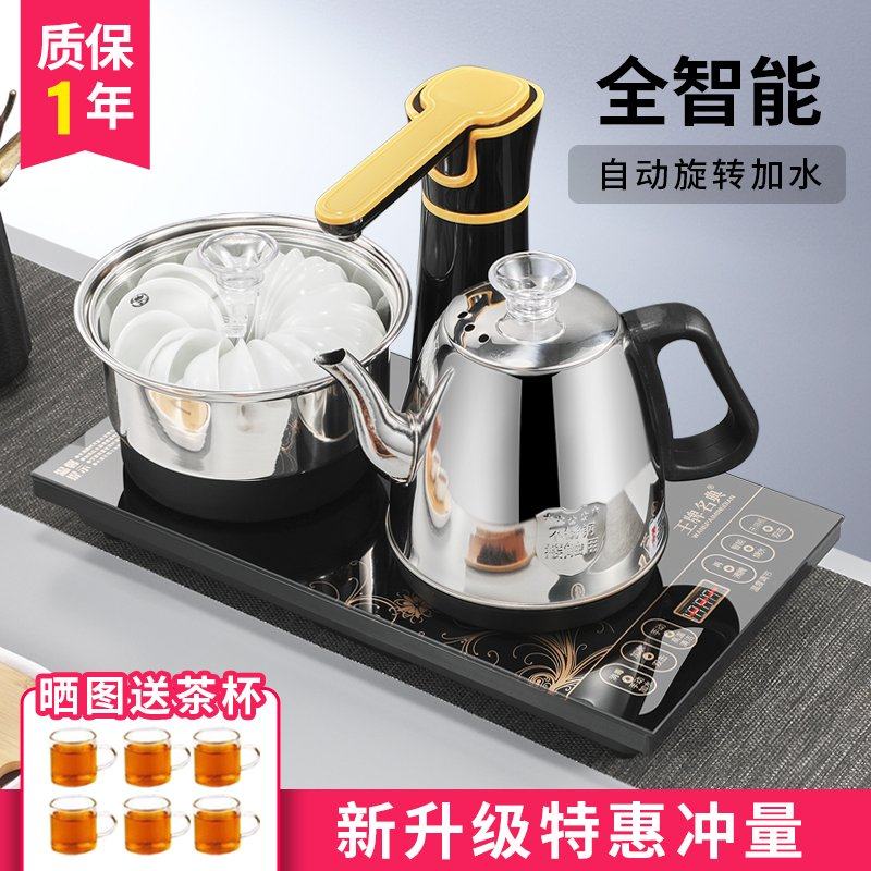 全自动上水电热烧水壶嵌入式茶桌茶几茶具抽水茶台泡茶一体机专用