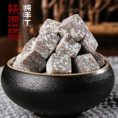 薏湿糕茯湿糕八珍糕芡实茯苓糕