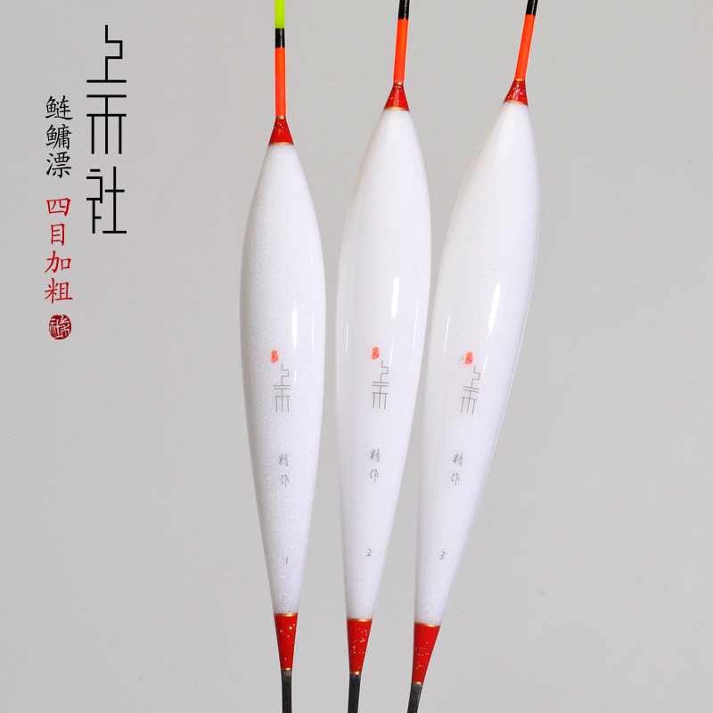 上禾A50 纳米正品鲢鳙翘嘴草鱼大枣核漂 行程底接标综合 加强防爆