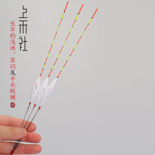 上禾A46 长竿加粗浅水浅滩漂半水打浮鲢鳙草洞标纳米高灵敏漂超短