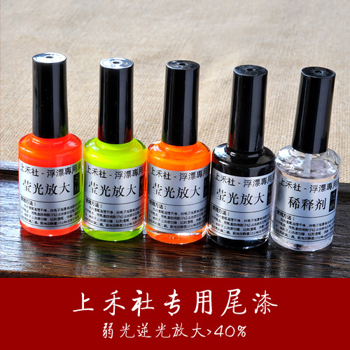 香港浮漂油漆上禾透光放大