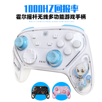 SWITCH2澳加狮N20游戏手柄RGB电脑安卓苹果STEAM无线蓝牙2.4G手柄