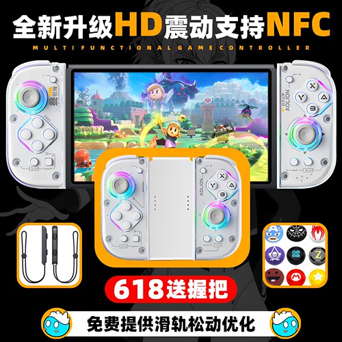 澳加狮J20PRO【赠握把+收纳盒】