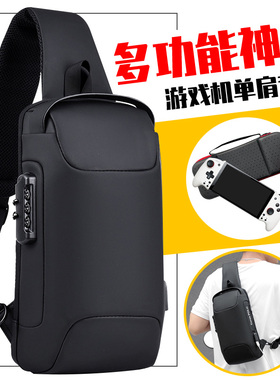 COIORVIS ROG掌机Steam deck收纳包SWITCH2游戏机背包休闲单肩包