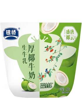 银桥小牛包黑巧杨枝甘露冰爽绿豆混合装10袋生牛乳奶源礼品礼盒装