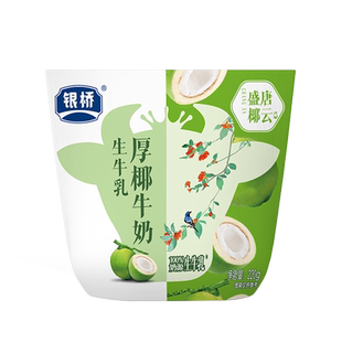银桥小牛包黑巧杨枝甘露冰爽绿豆混合装10袋生牛乳奶源礼品礼盒装