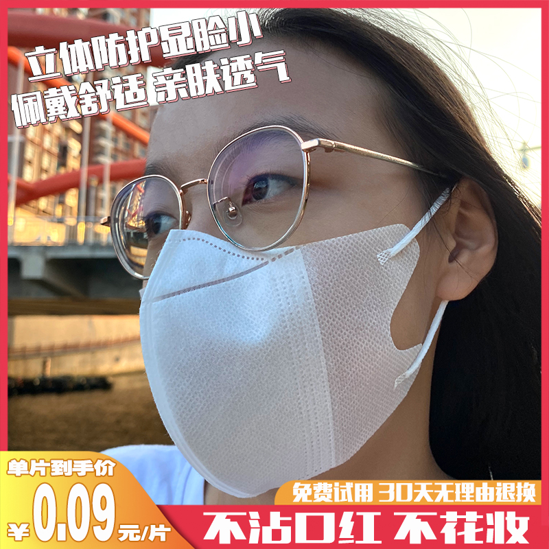 一次性口罩3d立体女高颜值防尘白色黑色男潮款成人时尚口罩