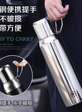 便携大容量户外保温杯