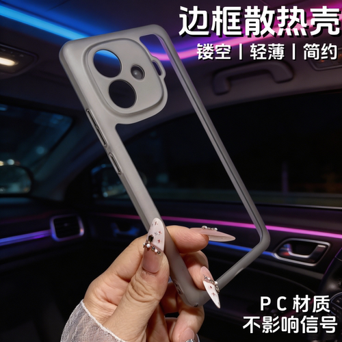 适用于iQooZ9Turbo+边框手机壳新款iqooz9x镜头保护套爱酷Z9turbo塑料包边镂空透气散热透明中框超薄简约夏季