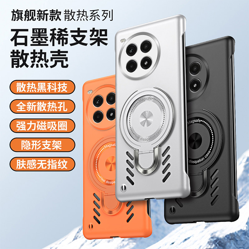 适用于OnePlusAce5手机壳超薄一加ace3pro无边框镜头保护套1+aec2pro透气石墨烯散热3v磁吸ace5pro支架指环夏
