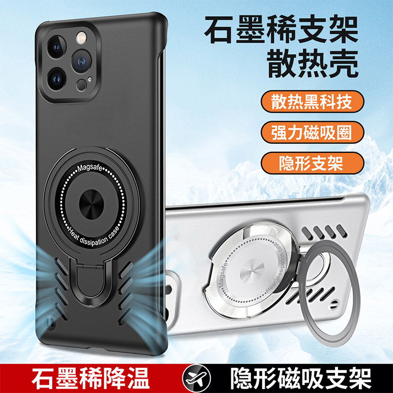 适用于iPhone15手机壳超薄苹果15promax无边框镜头保护套14promax透气散热i5plus车载磁吸磁充13pm支架指环夏
