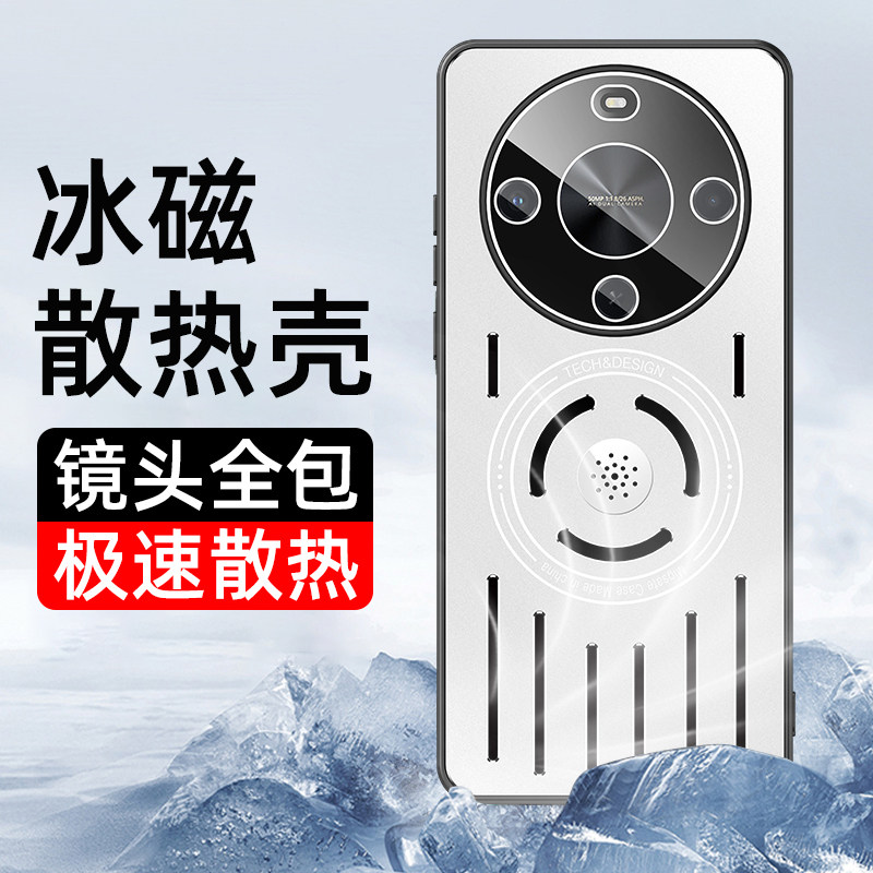 适用于华为畅享70Plus手机壳畅想70x金属背板保护套畅想60pro硅胶边框全包cx60x透气散热防摔香薰车载磁吸壳