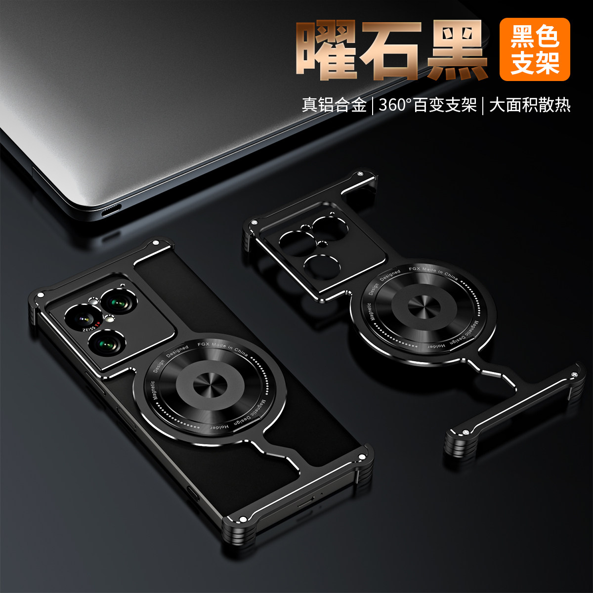适用于索尼xperia1viii手机壳金属无边框索尼1VIII镜头圈保护套半包超薄xperia1mark8代磁吸支架旋转指环新款