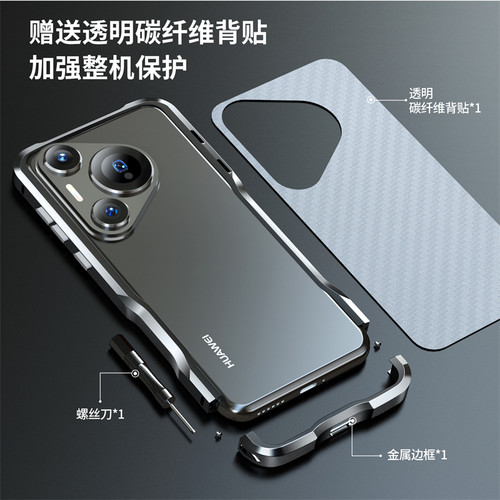 手机壳含金属铝合金材质， 会影响1-2格信号