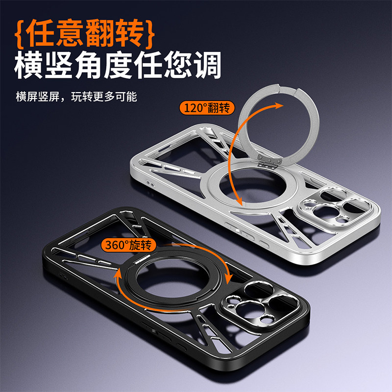 适用于红米k70至尊版手机壳金属Redmi K70Pro保护套硅胶边框全包边加厚防摔k70e磁吸支架旋转指环扣透气散热