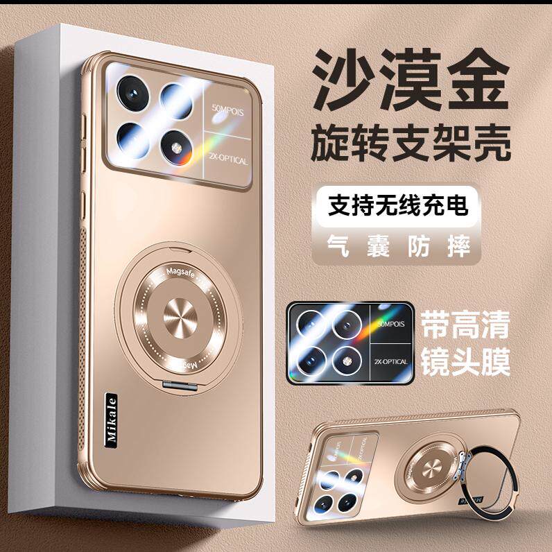 适用于红米K70至尊版手机套k80pro镜头膜保护壳气囊防摔k70ultra磁吸磁充k70por指环扣支架壳透气磨砂k80全包