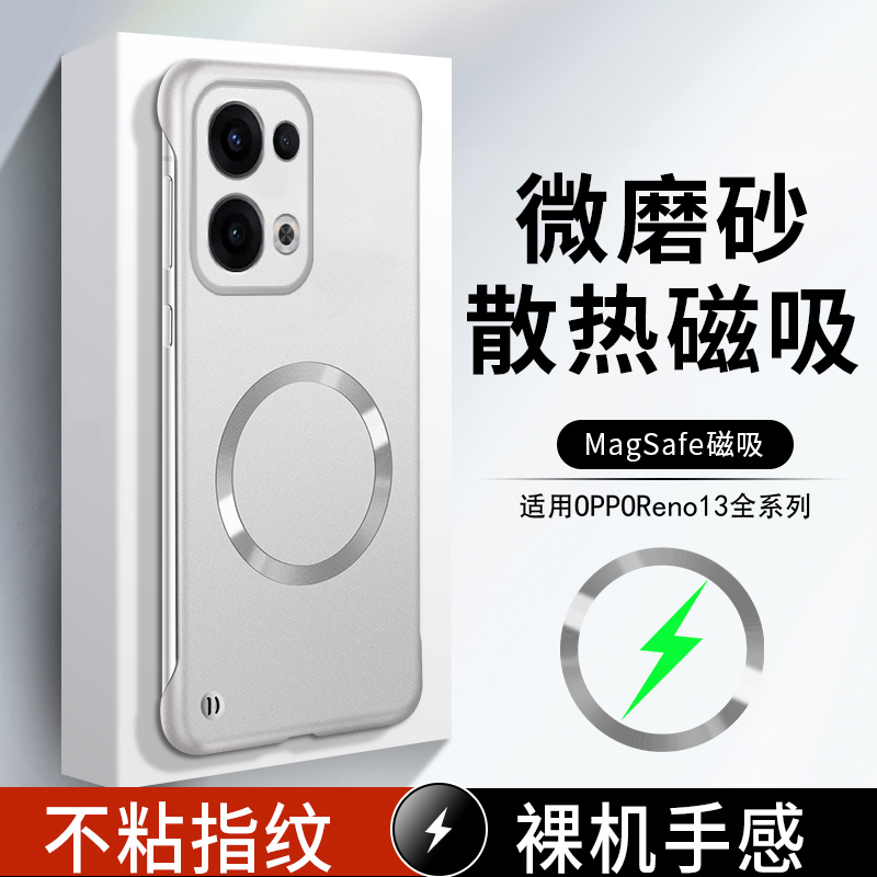 适用OPPOReno13Pro手机壳磁充磁吸reno12pro保护套超薄opop13pro半包无边框硬壳磨砂新款rano12p镜头全包男女