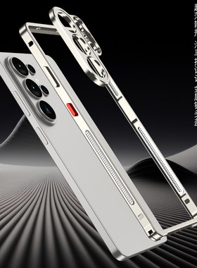适用于三星s26ultra手机壳GalaxyS25Ultra金属边框s24ultra透气散热s23uktra镜头圈保护套s25u全包边铁框中框