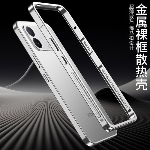 适用于红米k100promax金属边框K90ProMax手机壳K90至尊冠军版保护套包边超薄镂空透气散热k90Max铝合金铁中框